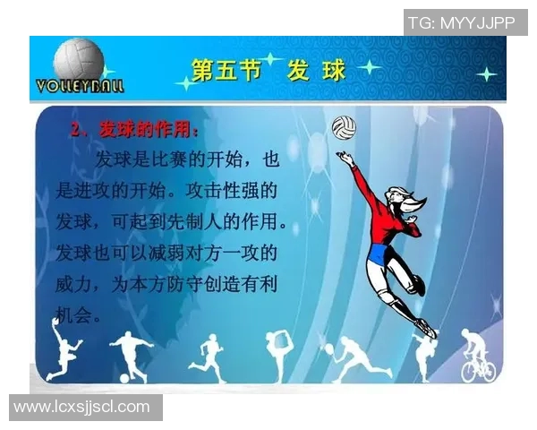 重庆排球队中路突破战术解析与实战应用探讨