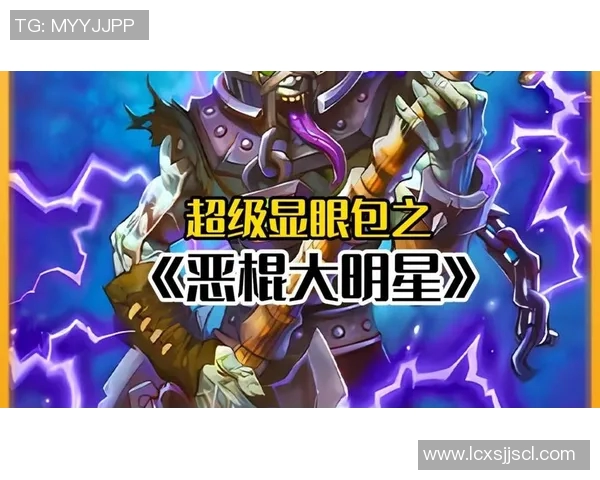 BLG崛起之路：从默默无闻到DOTA2赛场的耀眼明星