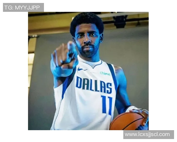 凯里欧文：从篮球天才到争议人物的传奇人生与职业生涯探索