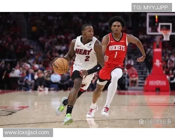 火箭队与热火队精彩对决录像回放分析及赛后点评
