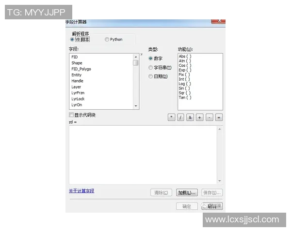 深入解析am与vs的含义及其在不同语境中的用法与区别