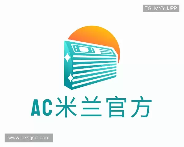 认识米兰(milan)官网